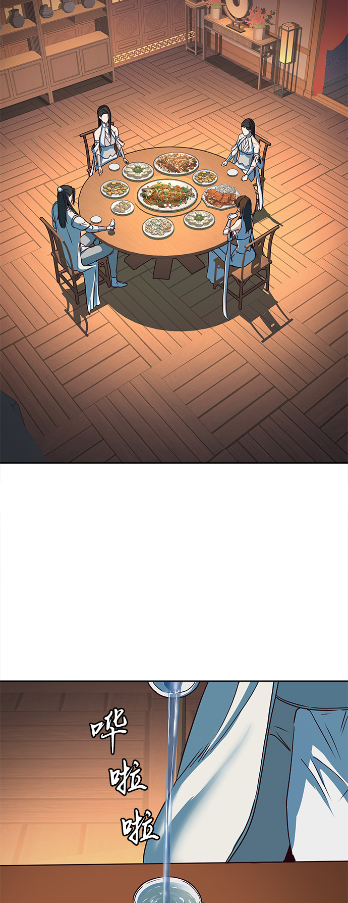 第21话2