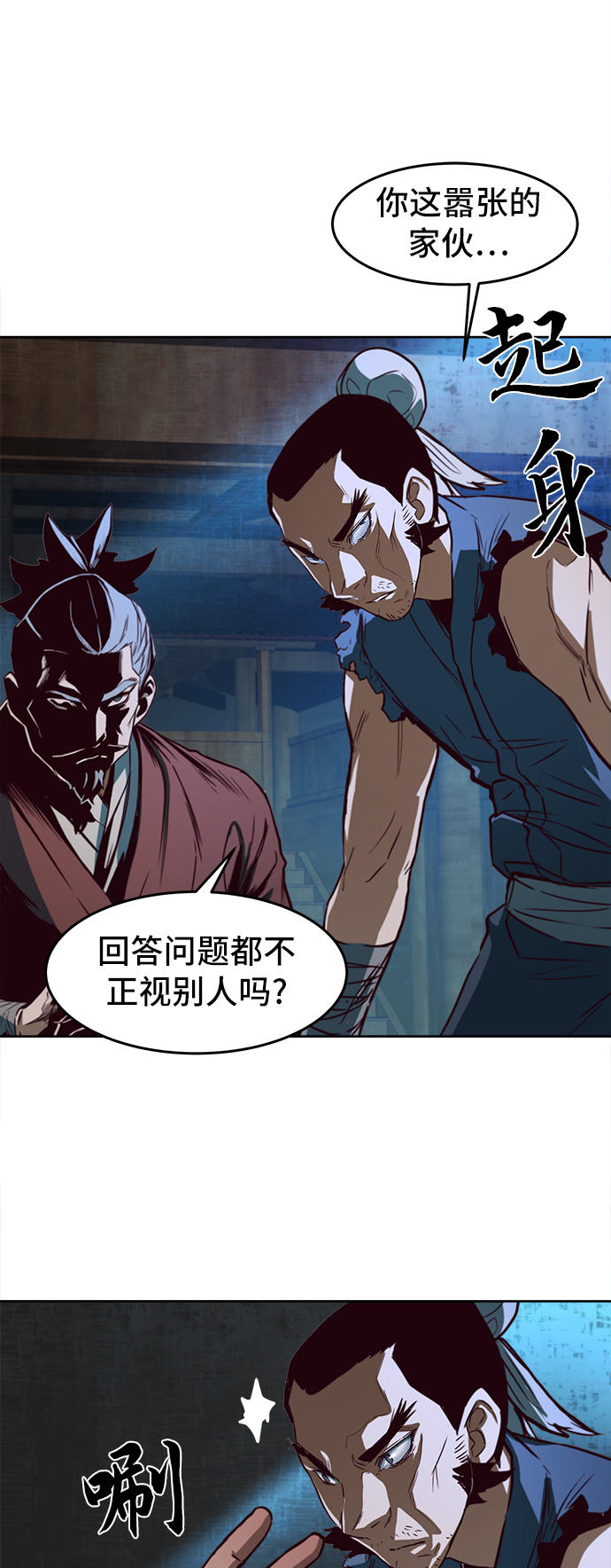 第1话58