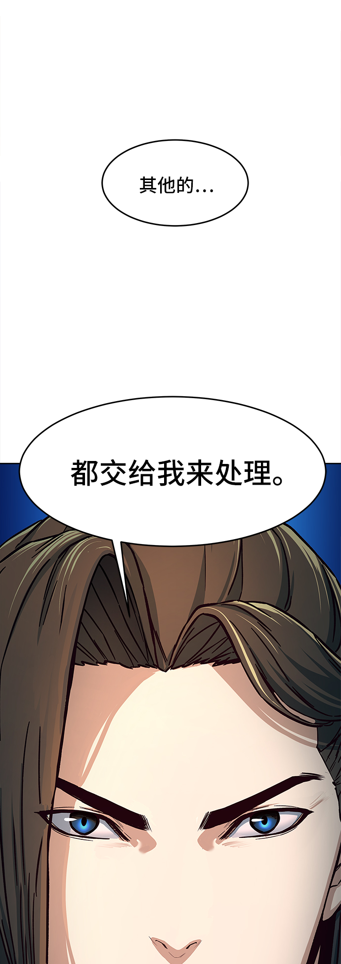 第14话40