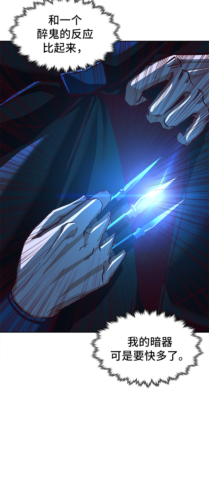 第12话85
