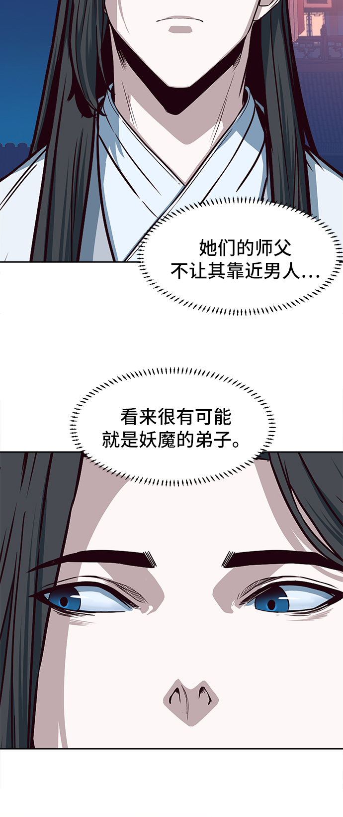 第17话64