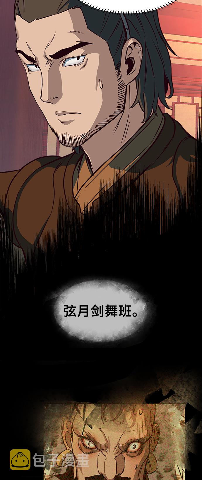 第4话8