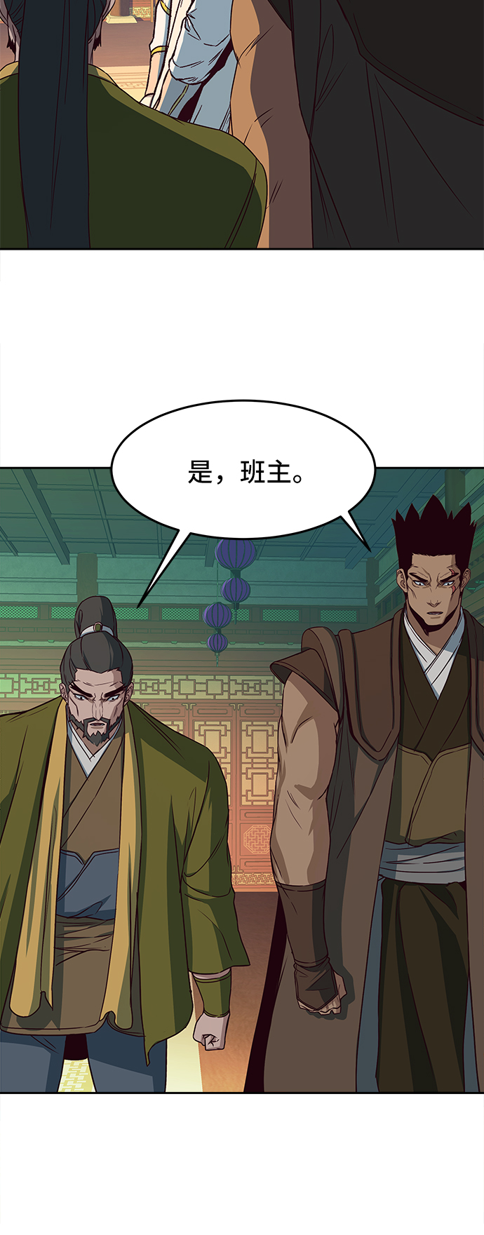 第16话56
