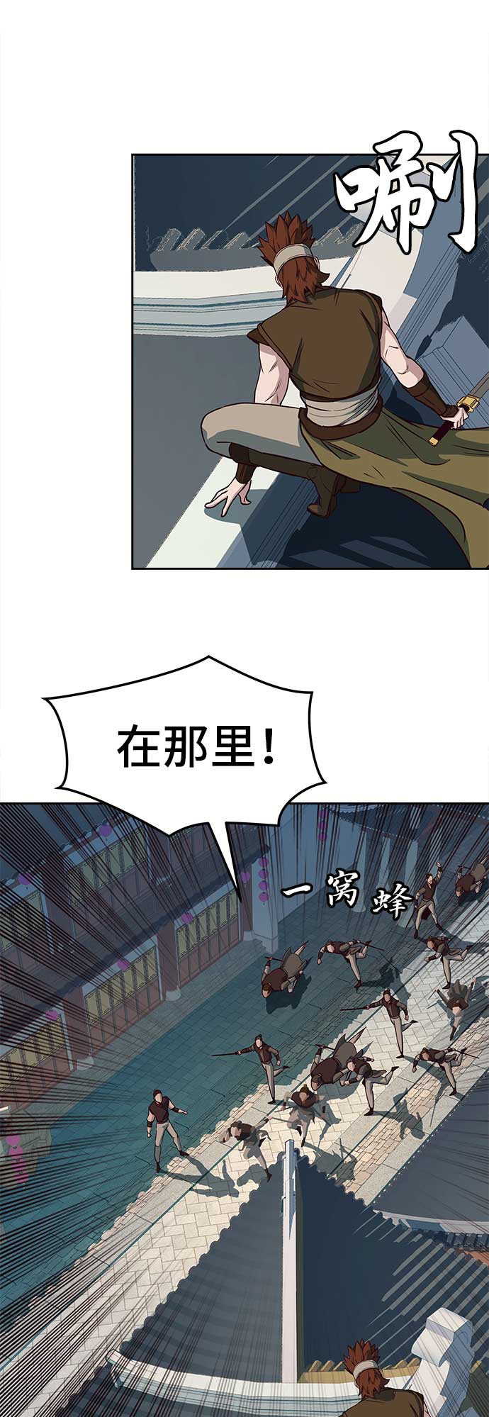 第27话34