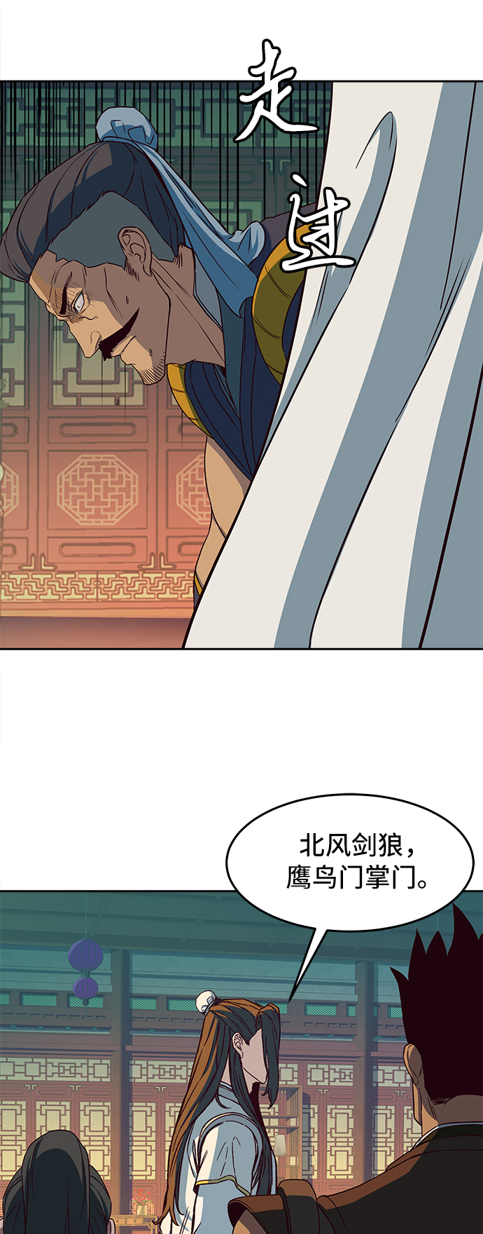 第16话55