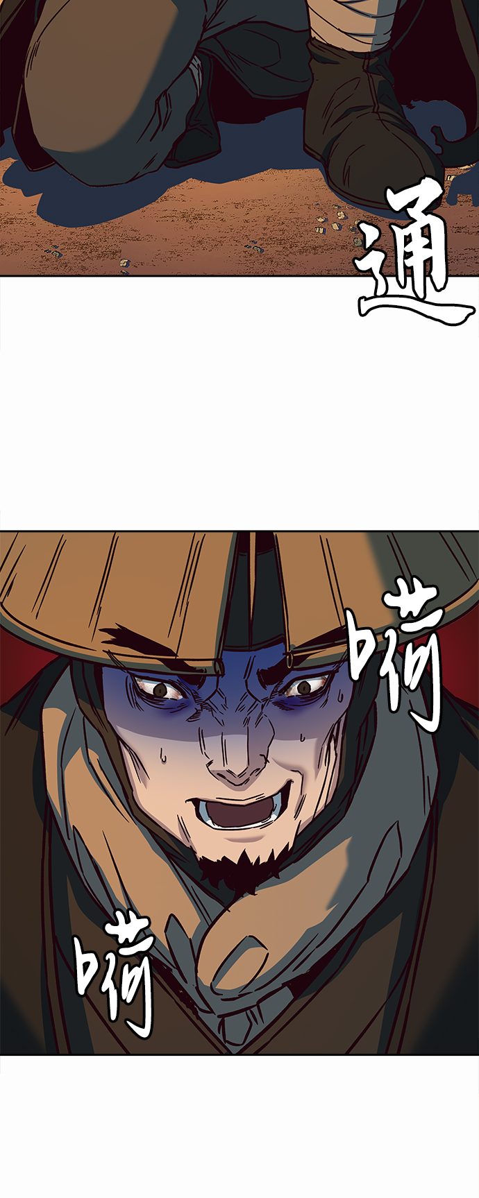 第11话63