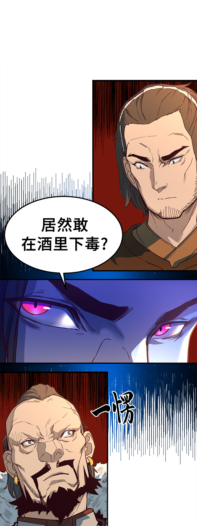 第2话88