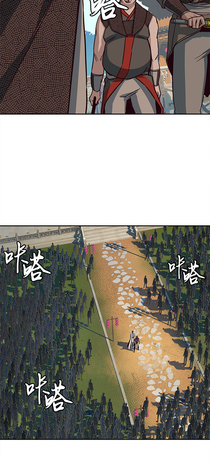 第23话39