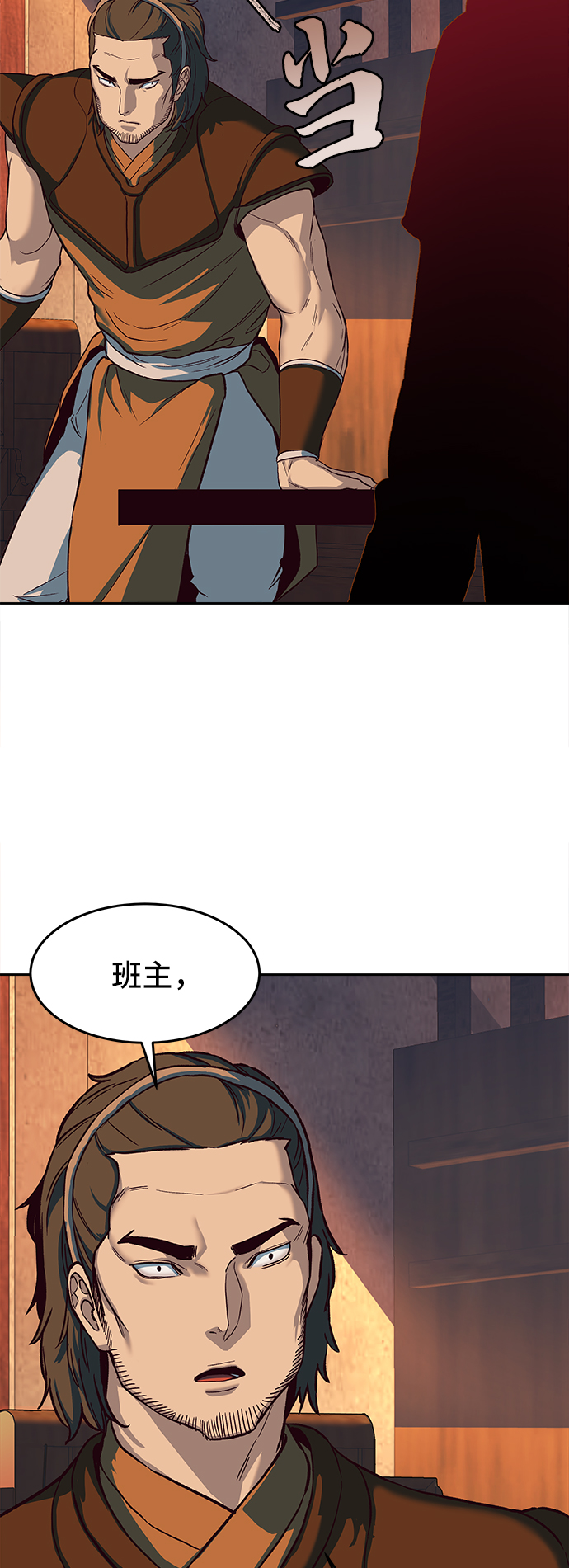 第6话19