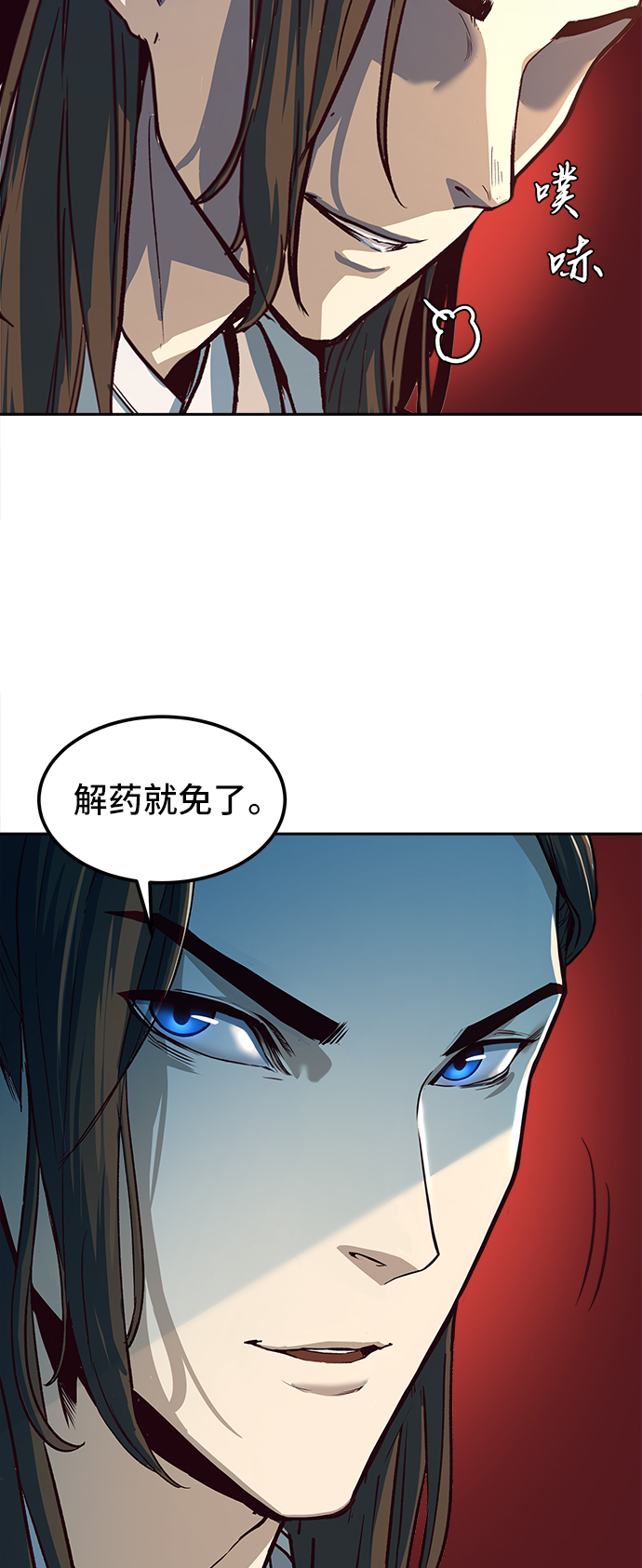 第2话97