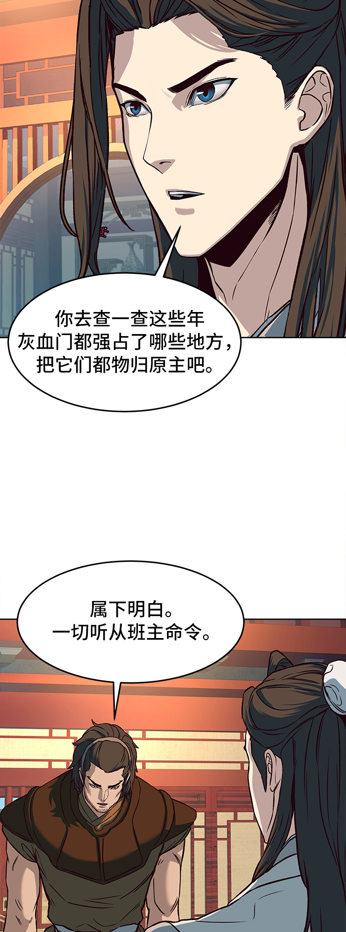 第9话20