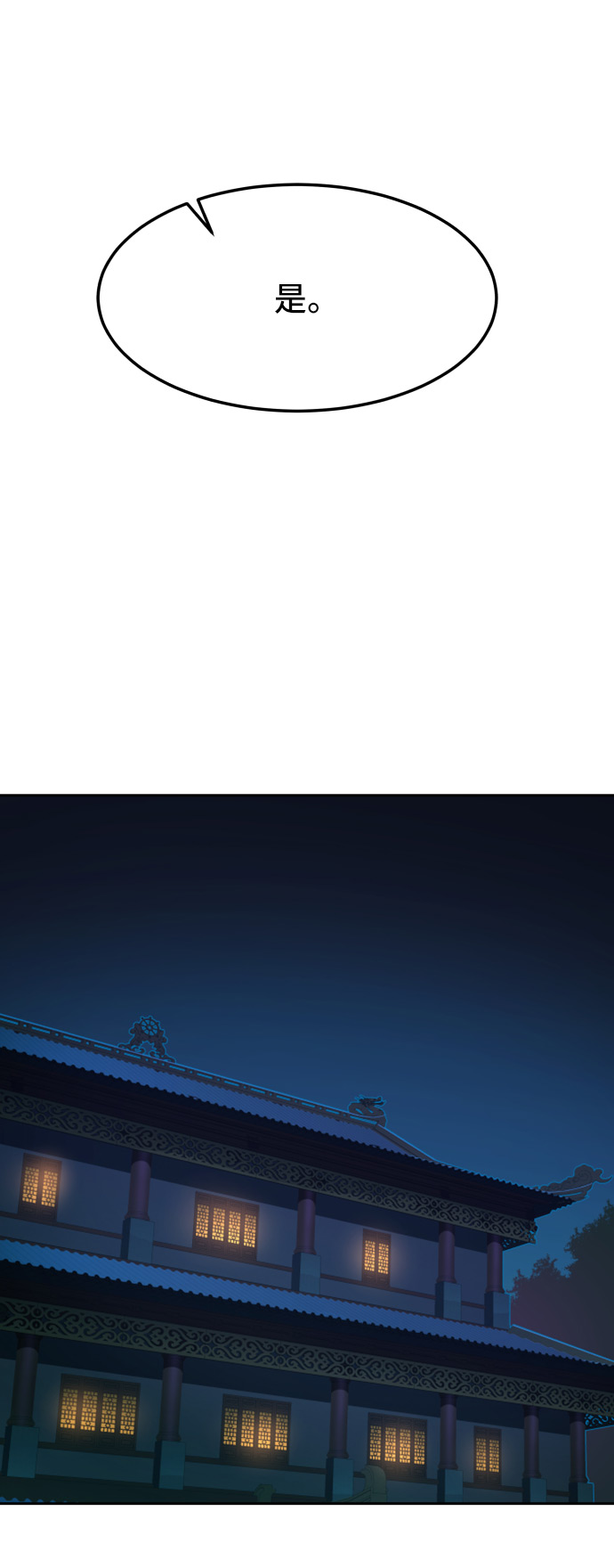 第24话63