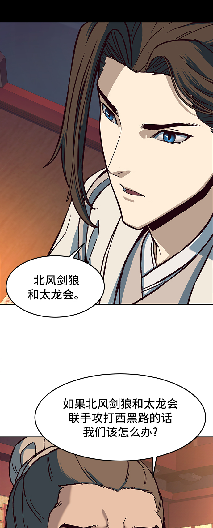 第9话70
