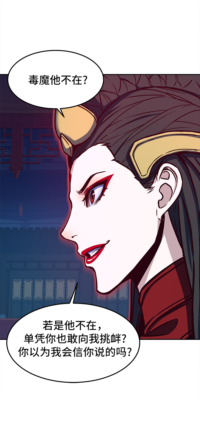 第19话7