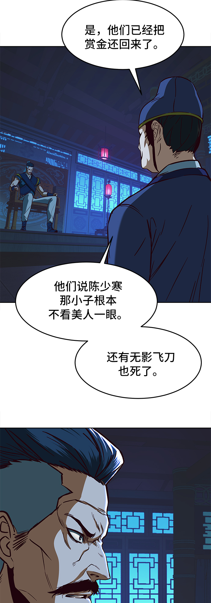第13话87