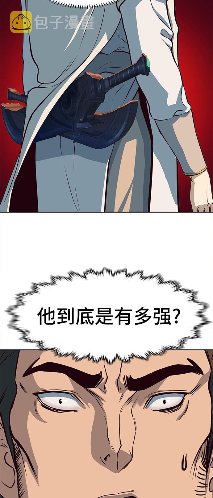 第5话67