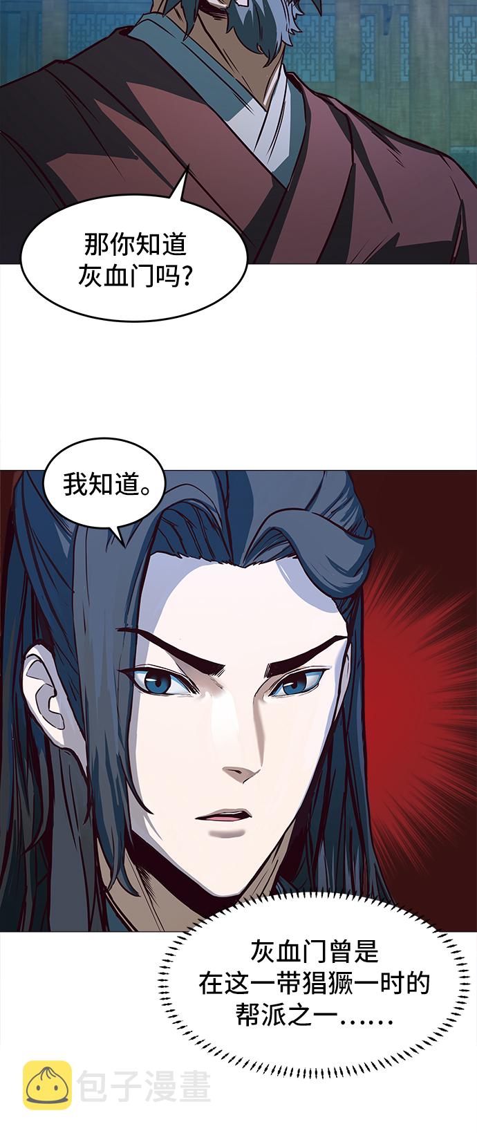 第1话88