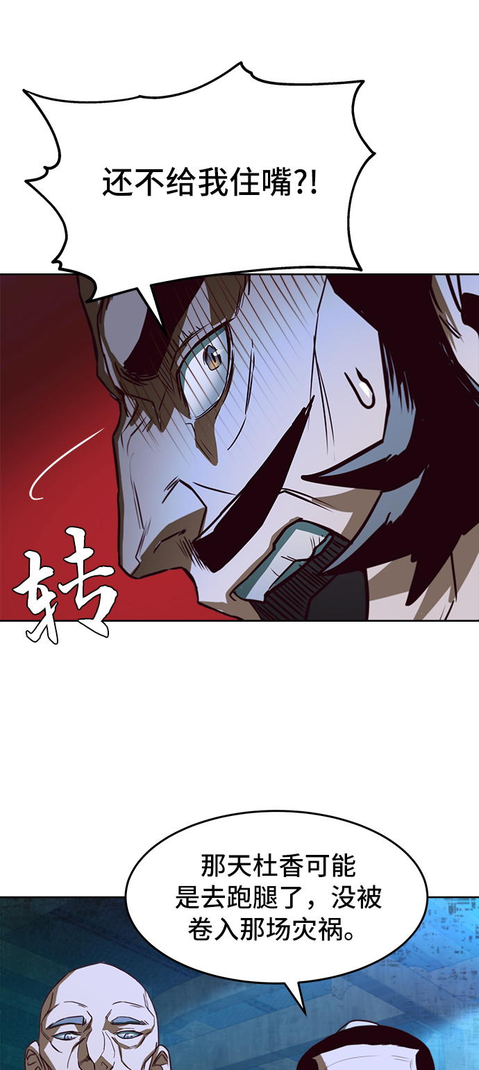 第1话109