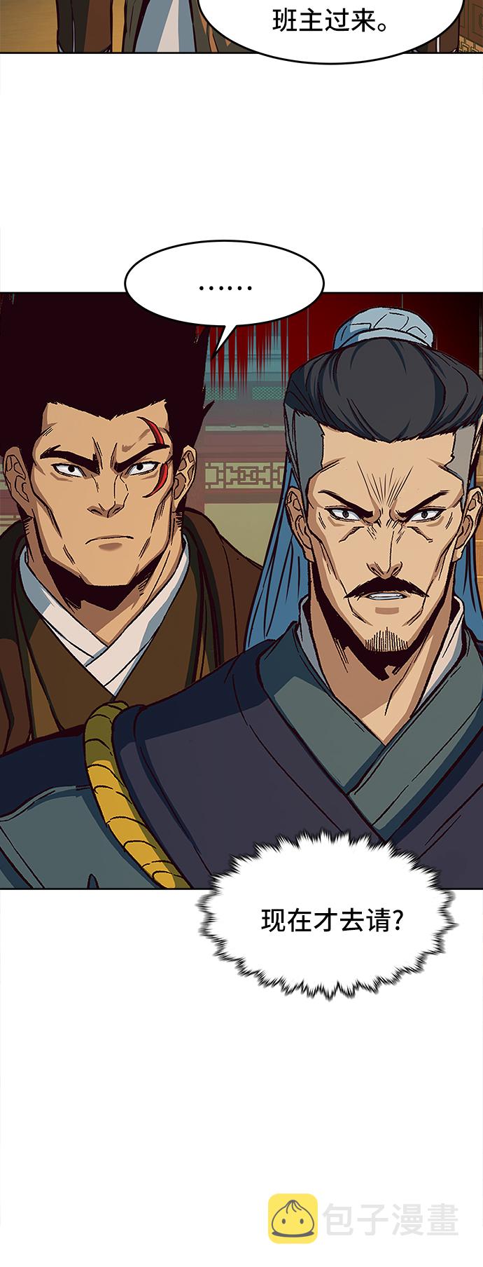 第14话73