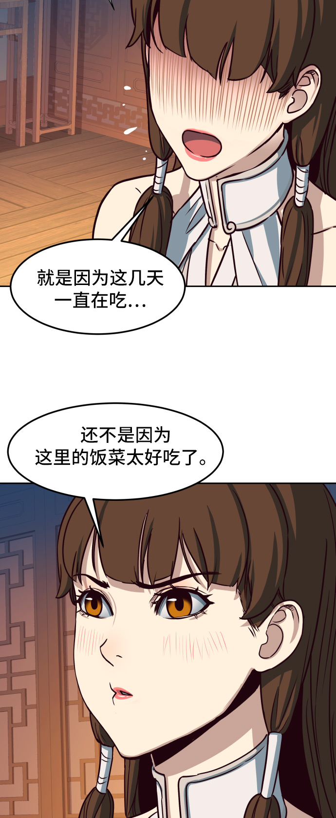 第24话70
