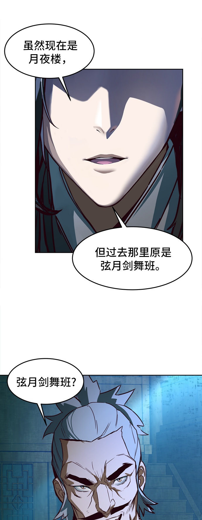 第1话66