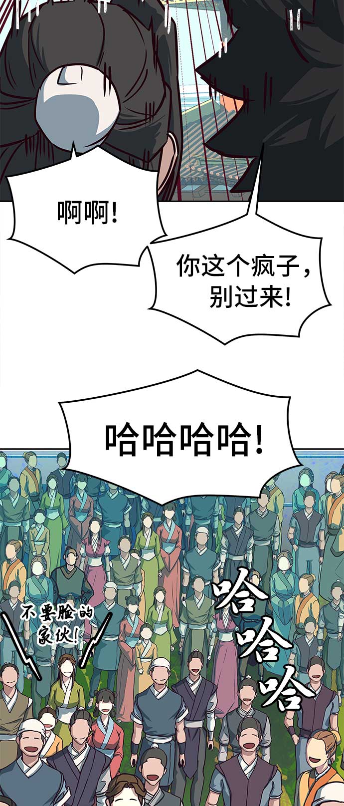 第26话70