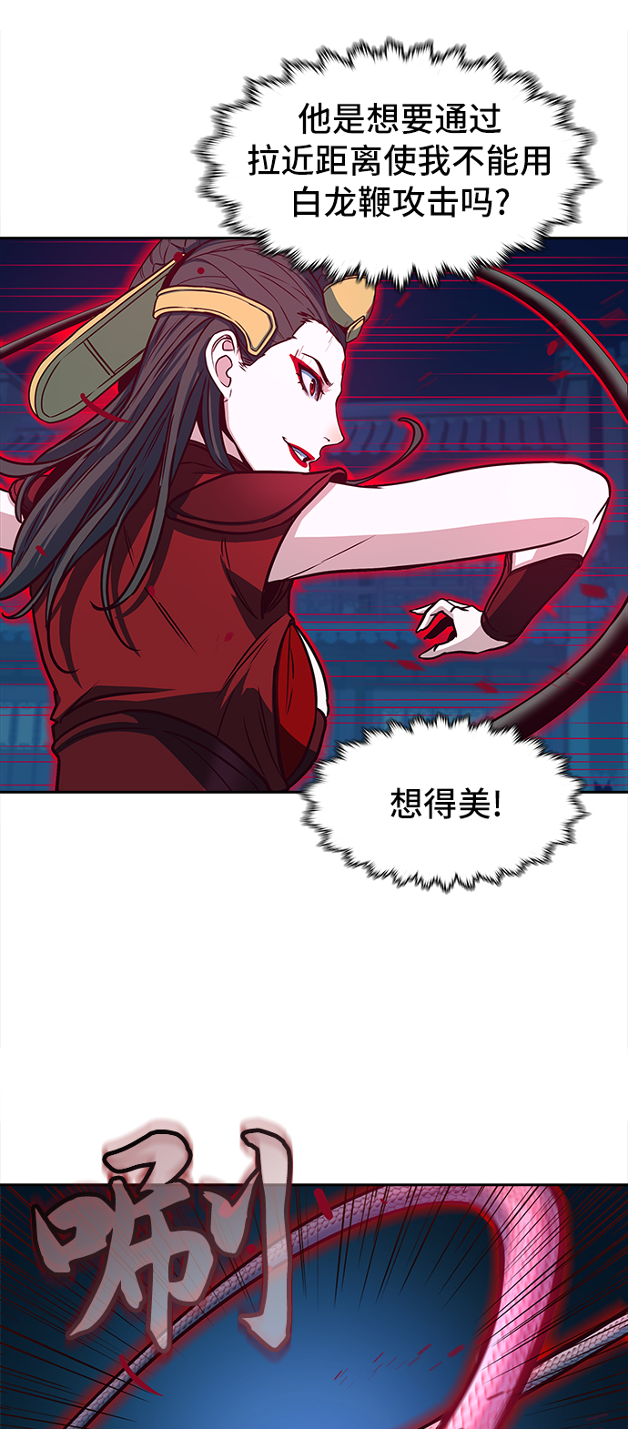 第19话22