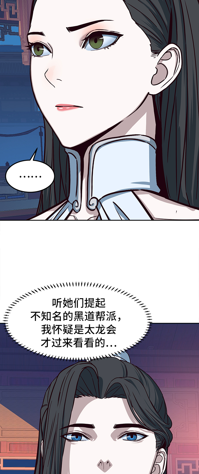 第17话63