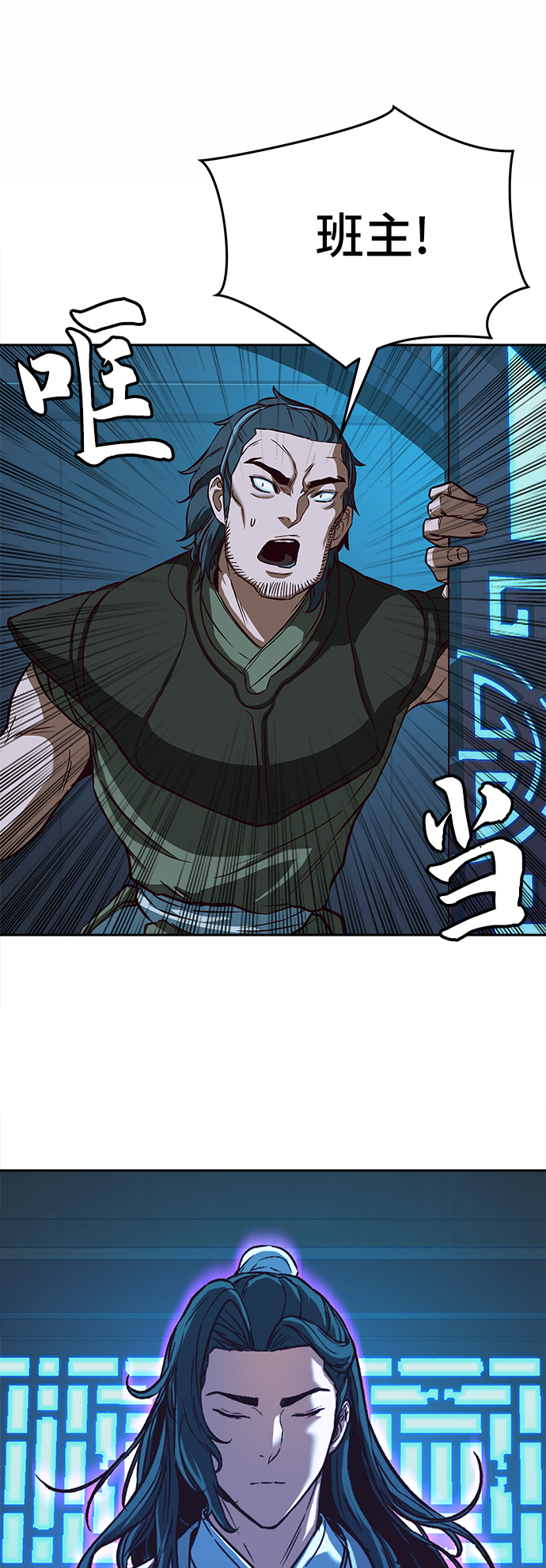 第6话50