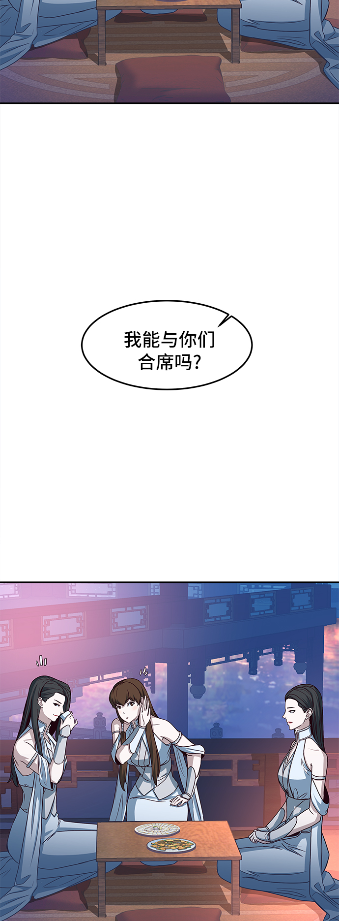第17话59