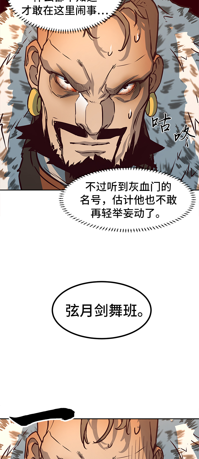 第3话15