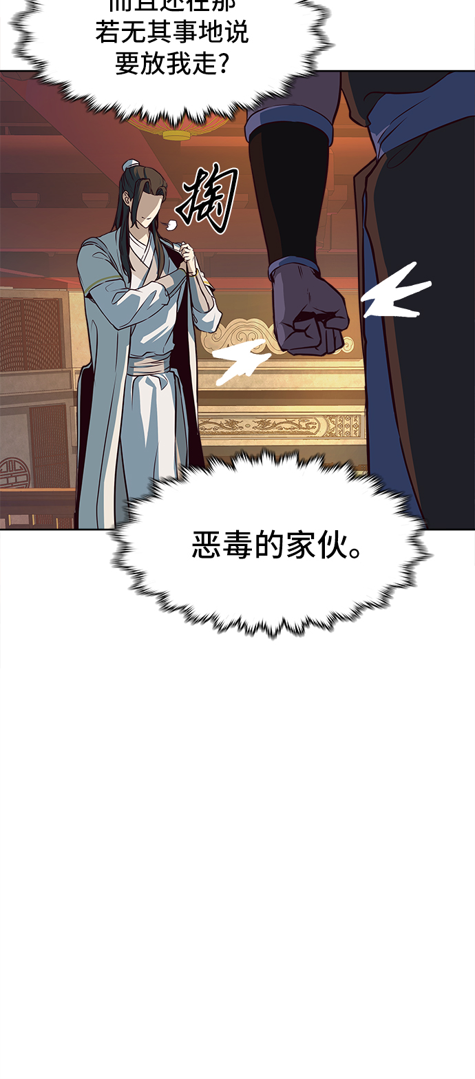 第4话37