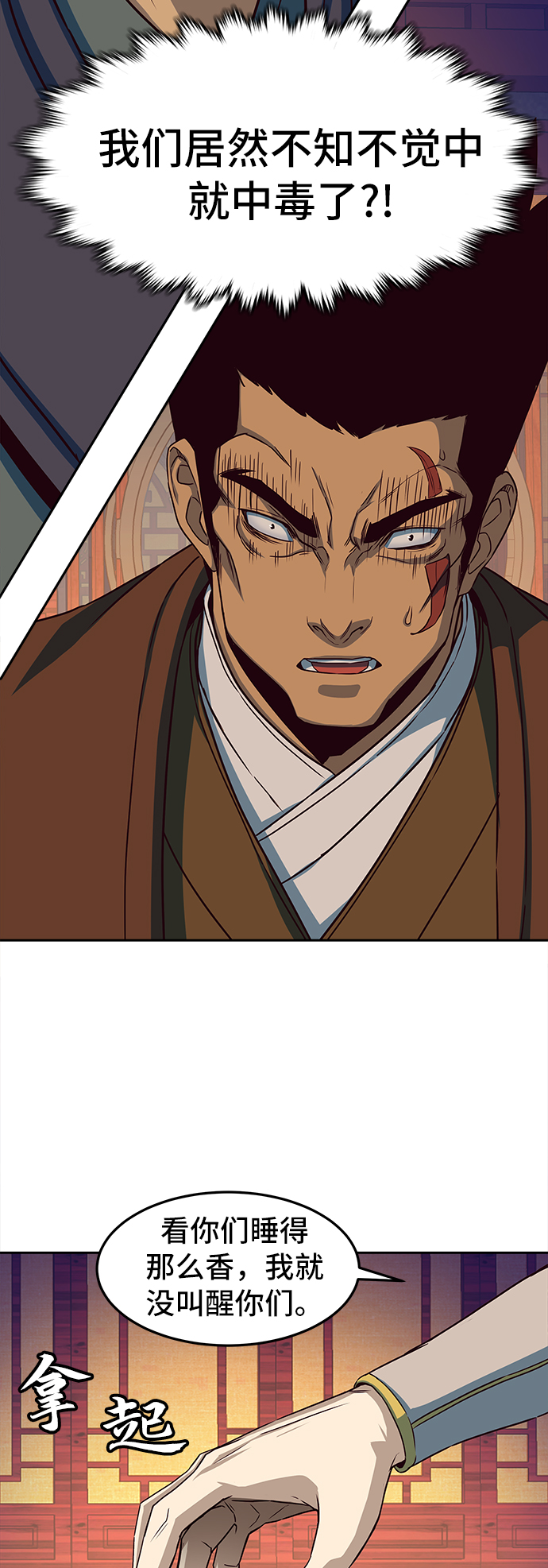 第16话75