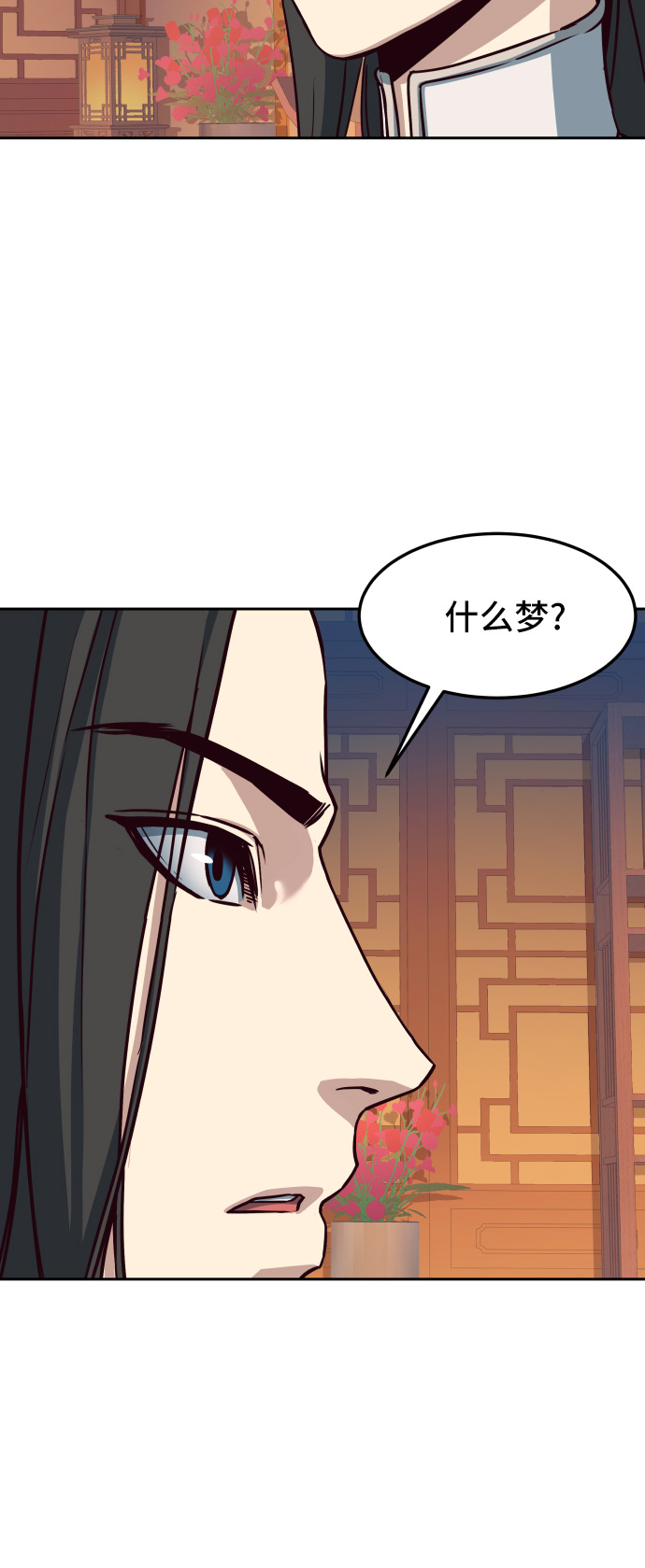 第24话74