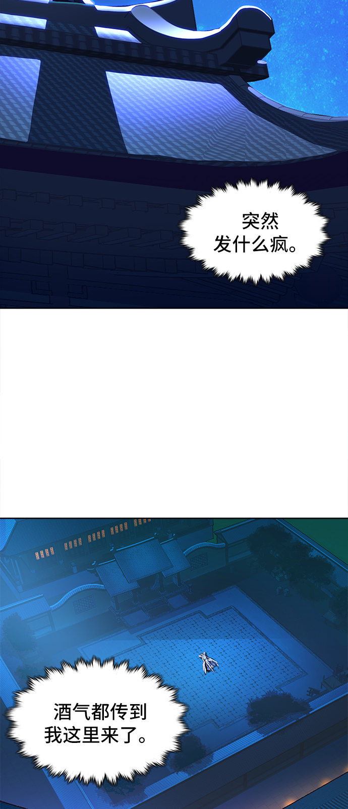 第12话82