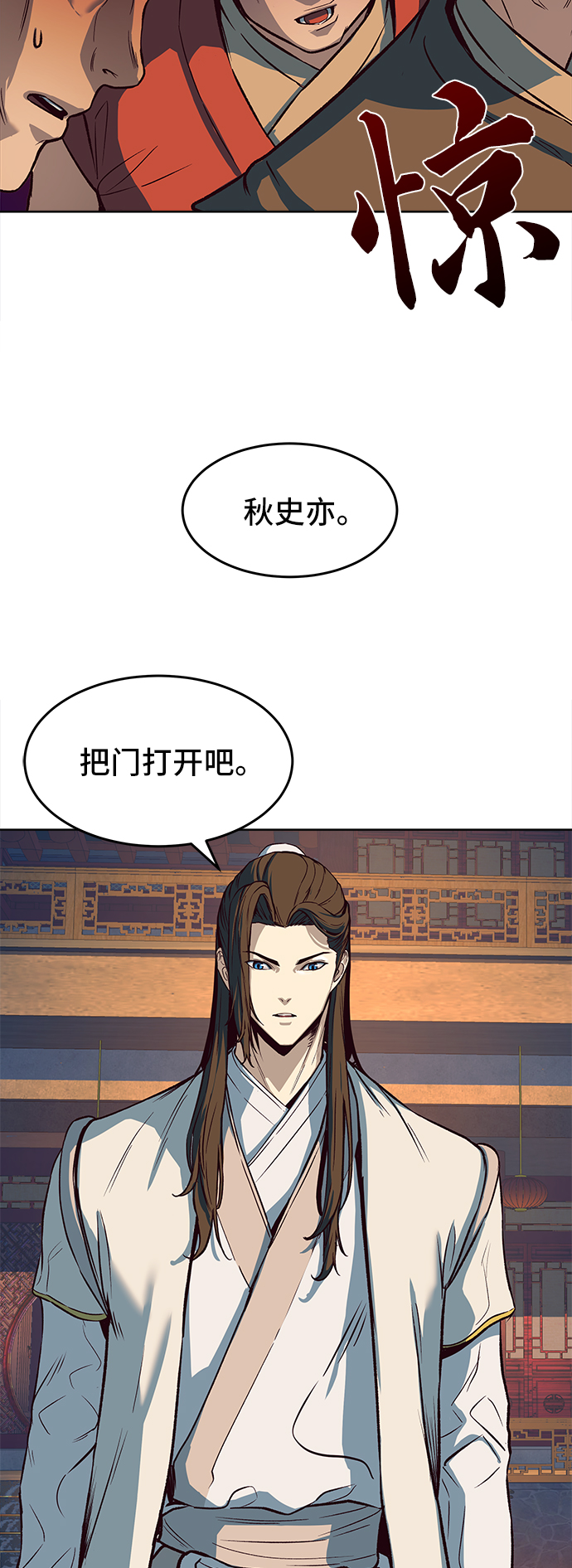第6话6