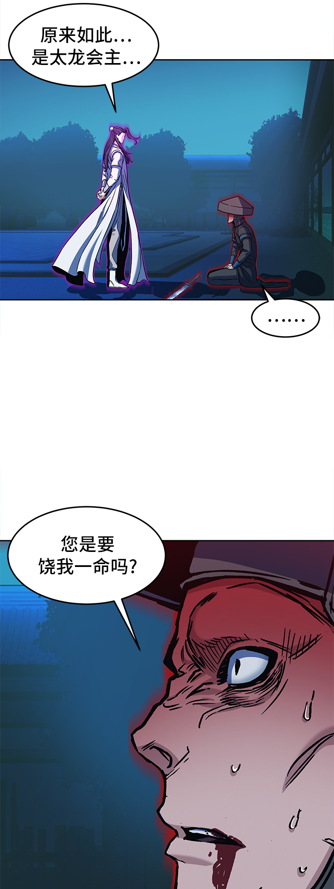 第13话67