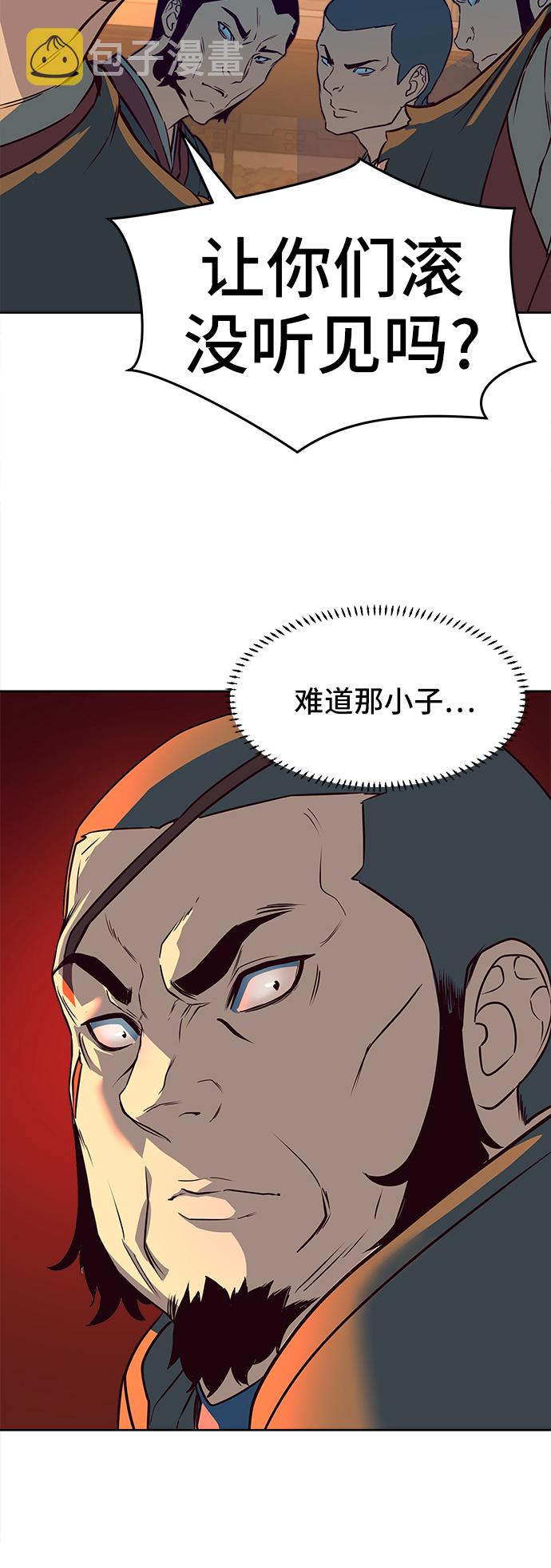 第5话18