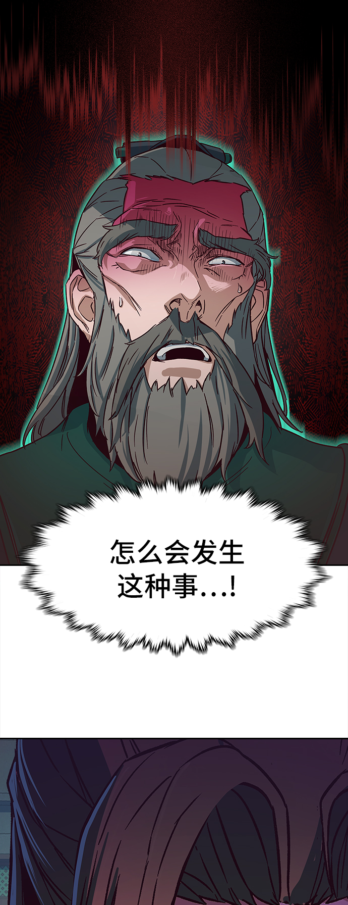第15话88