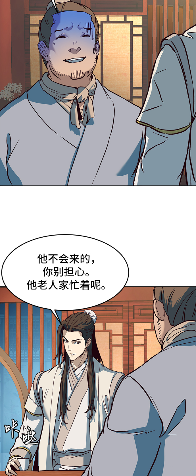第9话62