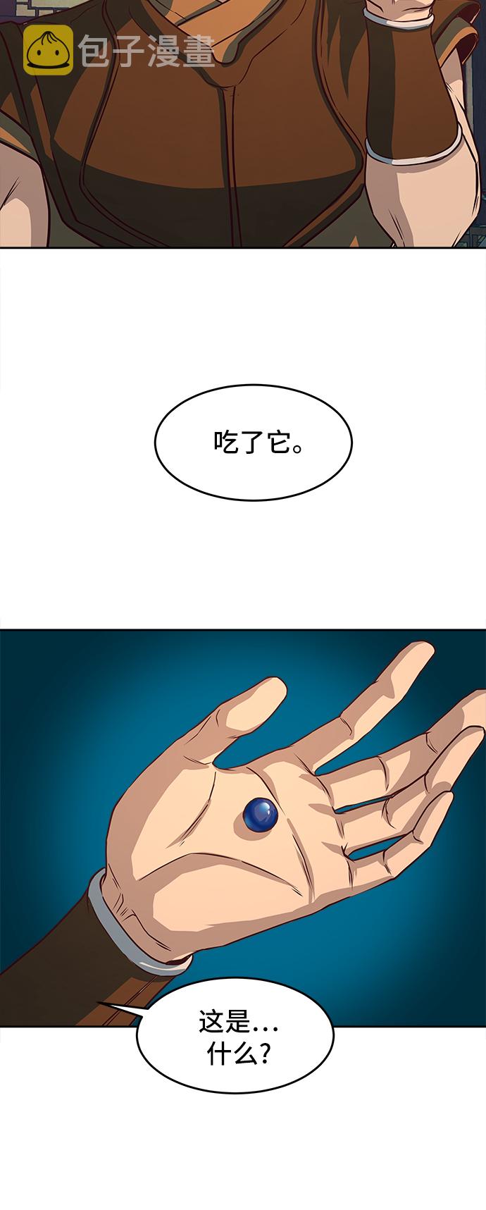 第3话66