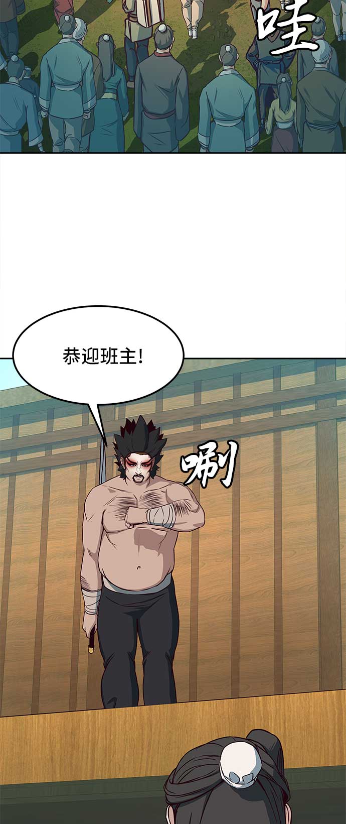第26话30