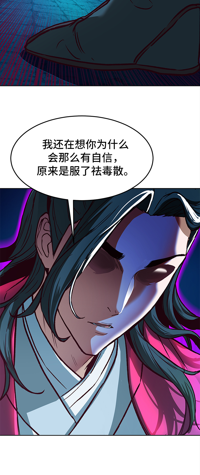 第8话41