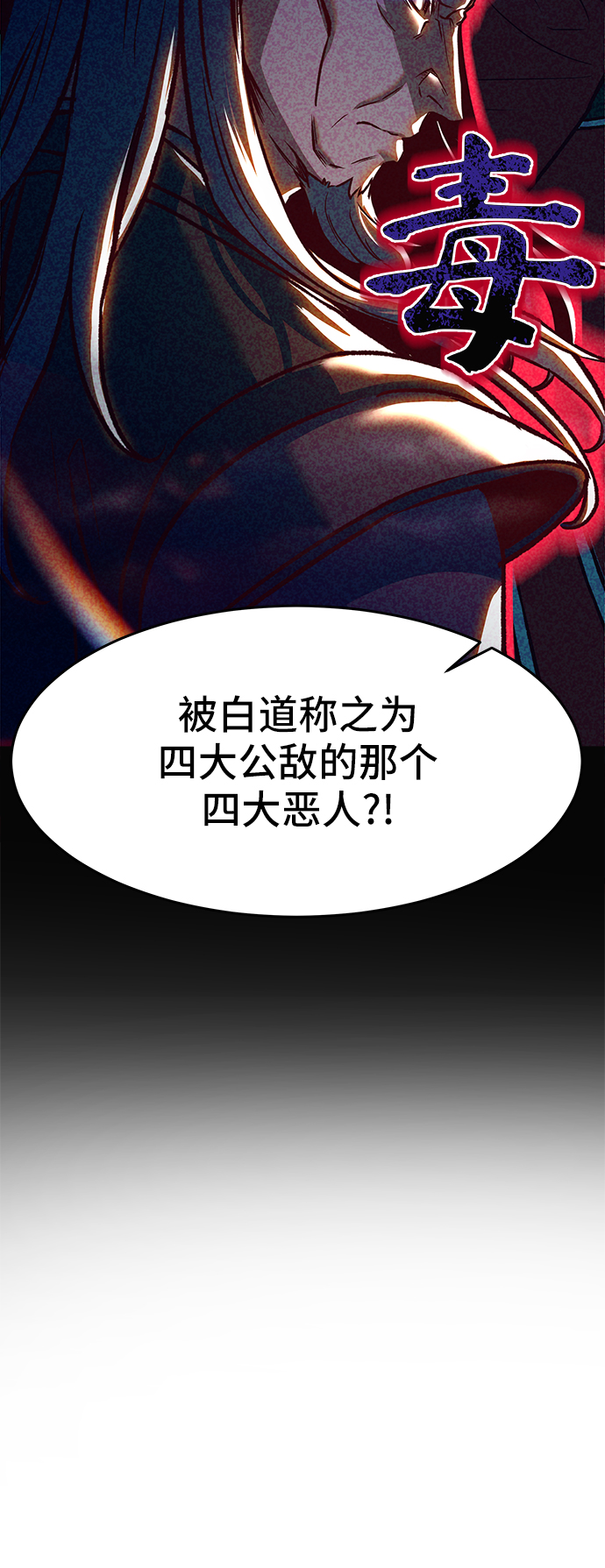 第9话55