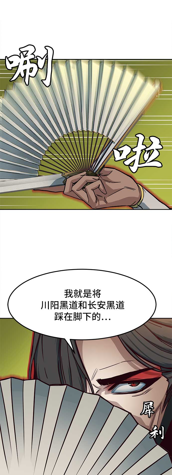 第26话40