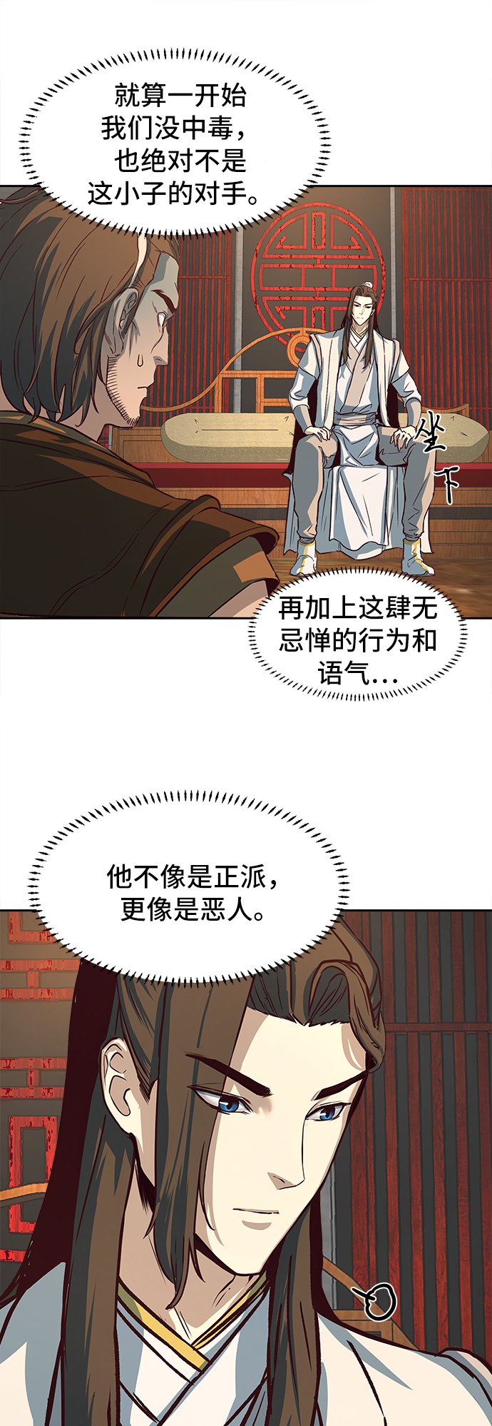 第3话58