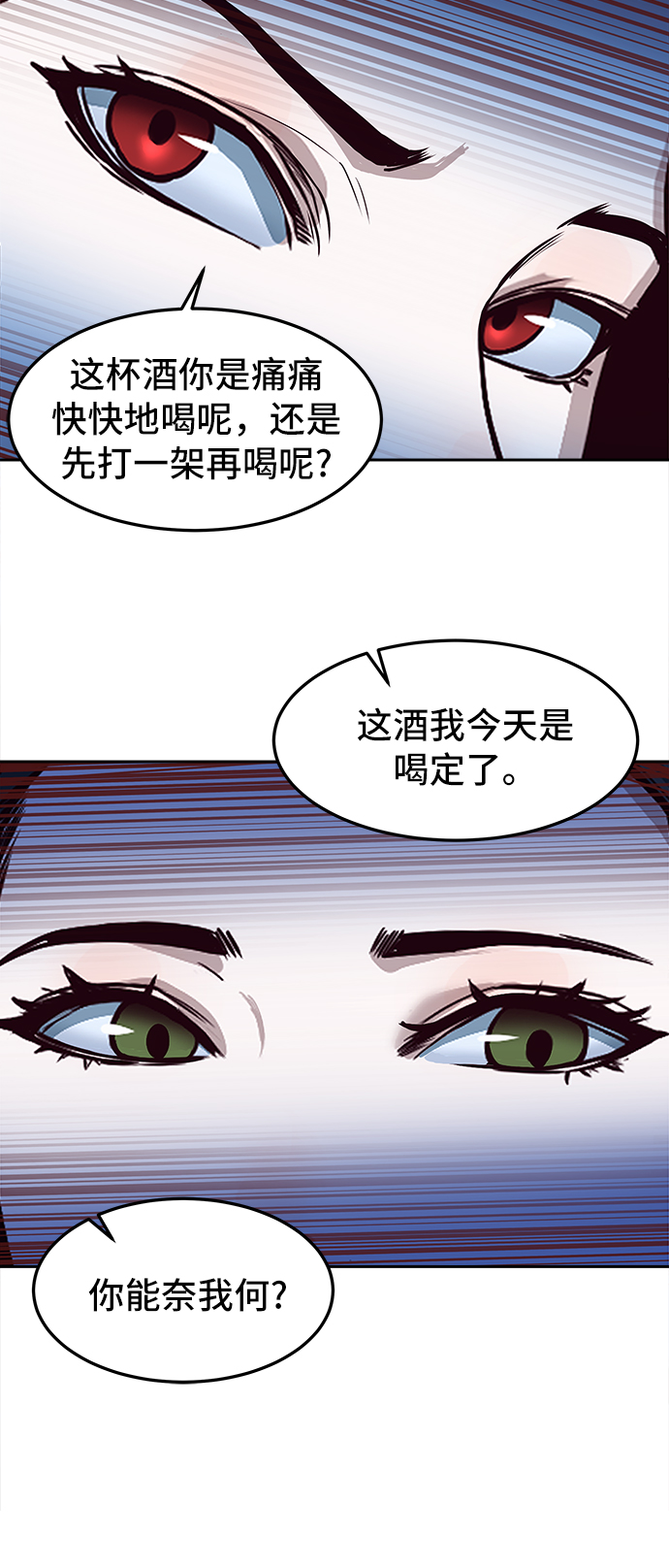 第17话54