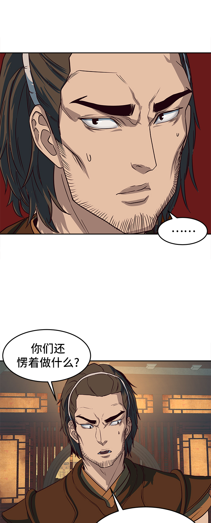 第3话80