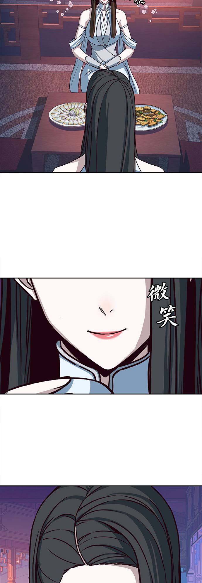 第17话33