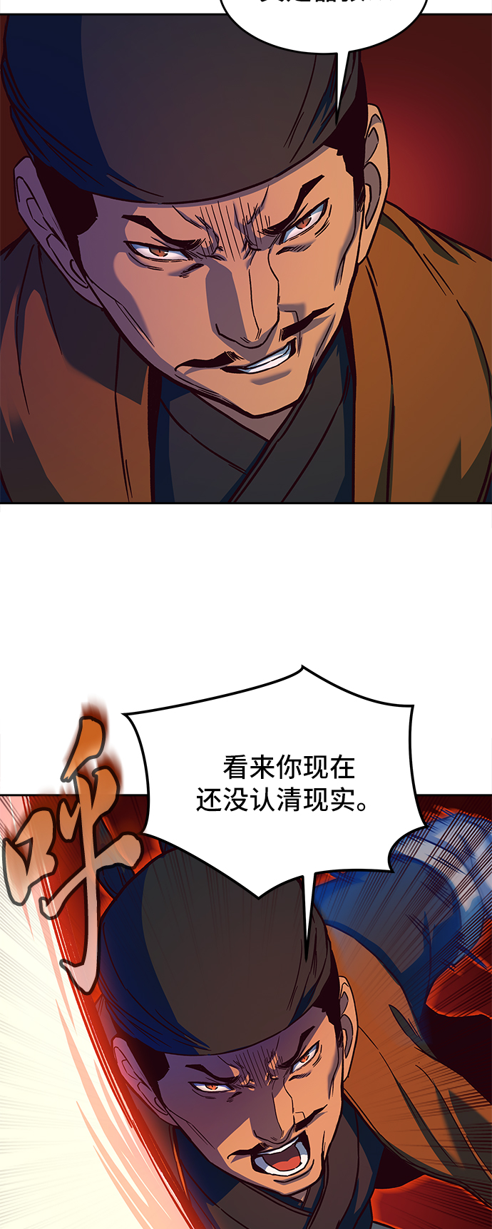 第11话30
